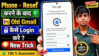 Phone Reset Ke Baad Purana Gmail Kaise Login kare ? 2026 Latest Trick 🔥 | Gmail Account Recovery