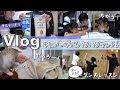 Vlog 久しぶりの牛乳ドッキリ あちゃぴ ねぇね先生に怒られる Vlog 久しぶりの牛乳ドッキリ あちゃぴ ねぇね先生に怒られる