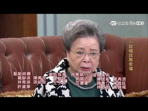 甘味人生433片尾預告+片尾曲