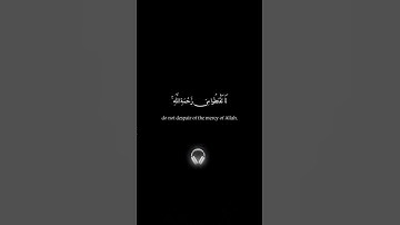 قل يا عبادي الذين أسرفوا على أنفسهم✨سورة الزمر✨إسلام صبحي✨ كروما قرآن خلفية سوداءblack ground 🖤