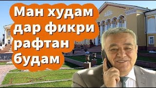 Акбаршо Искандаров: Аз аввал то охири Иҷлосия (Аз бойгонӣ)