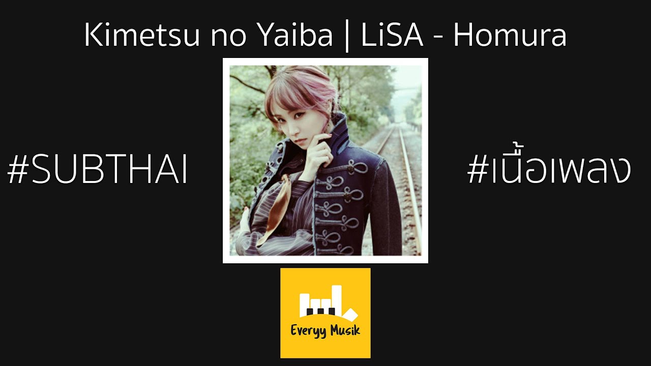 LiSA - Homura 「炎」 / (Legendado PT BR) 