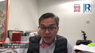 Raga Finance:今日 FB Live 20210105 -- 第一節:犧牲者