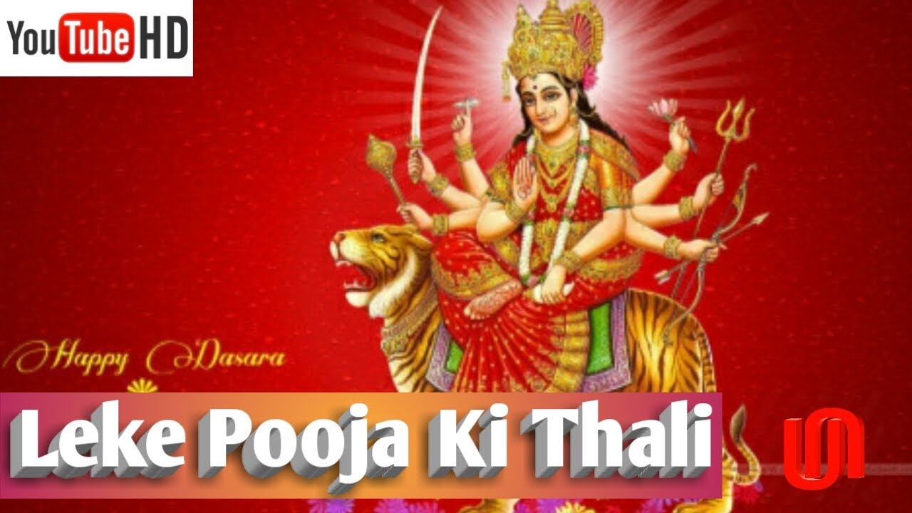Leke Pooja Ki Thali Ho Thali Remix Bhojpuri Song 