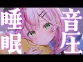 ASMR KU100 音圧マシマシ 耳ふぅ はむはむ 睡眠導入 Ear Cleaning Whispering Finger Scratching Heart Beat ASMR KU100 音圧マシマシ 耳ふぅ はむはむ 睡眠導入 Ear Cleaning Whispering Finger Scratching Heart Beat