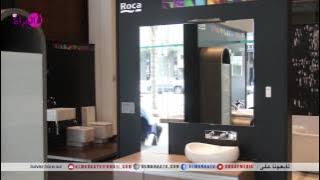 آخر صيحات الحمامات بمحلات Roca