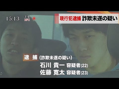 相方が逮捕されたドッキリがヤバい展開になったww