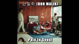 던말릭 (DON MALIK) - Paid In Seoul [FULL ALBUM]