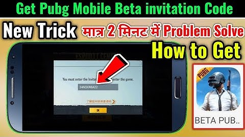 How to get Pubg Mobile beta invitation code | How to login Pubg Mobile Beta version