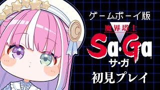 姫森ルーナの配信のサムネイル画像