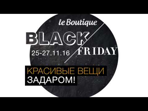 Video: Tawaran Black Friday Untuk Khamis 17 November