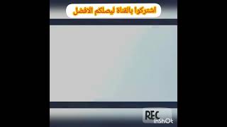 مراسلة قناة العربية تصرخ بعد الاعتداء عليها  خلال اشتباكات لبنان العنيفة.