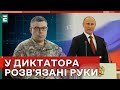 🔥Часів Яр ВПАДЕ як Авдіївка? Ключове напрям ПРОСУВАННЯ окупантів | Реальний фронт @Taras.Berezovets