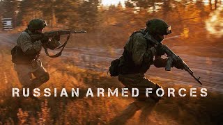 Russian Armed Forces 2022 | Вооруженные Силы России