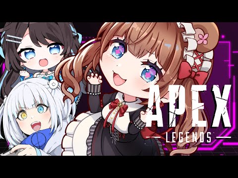 【APEX】武器を背負うのがやっとですがえんやこらします【Vtuber #花京院ちえり / まりなる / あおはる 】