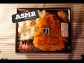 [ASMR]Chicken Katsu Bento eating sounds/치킨 까스 도시락 이팅사운드/No talking/먹방