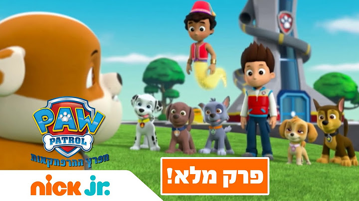 מפרץ ההרפתקאות עונה 3 פרק 1 המלא! | ניק ג'וניור