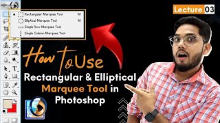 How to Use Rectangular & Elliptical Marquee Tool in Photoshop || Photoshop for Beginners in Hindi