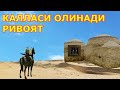 КАЛЛАСИ ОЛИНАДИ ривоят узбекская притча