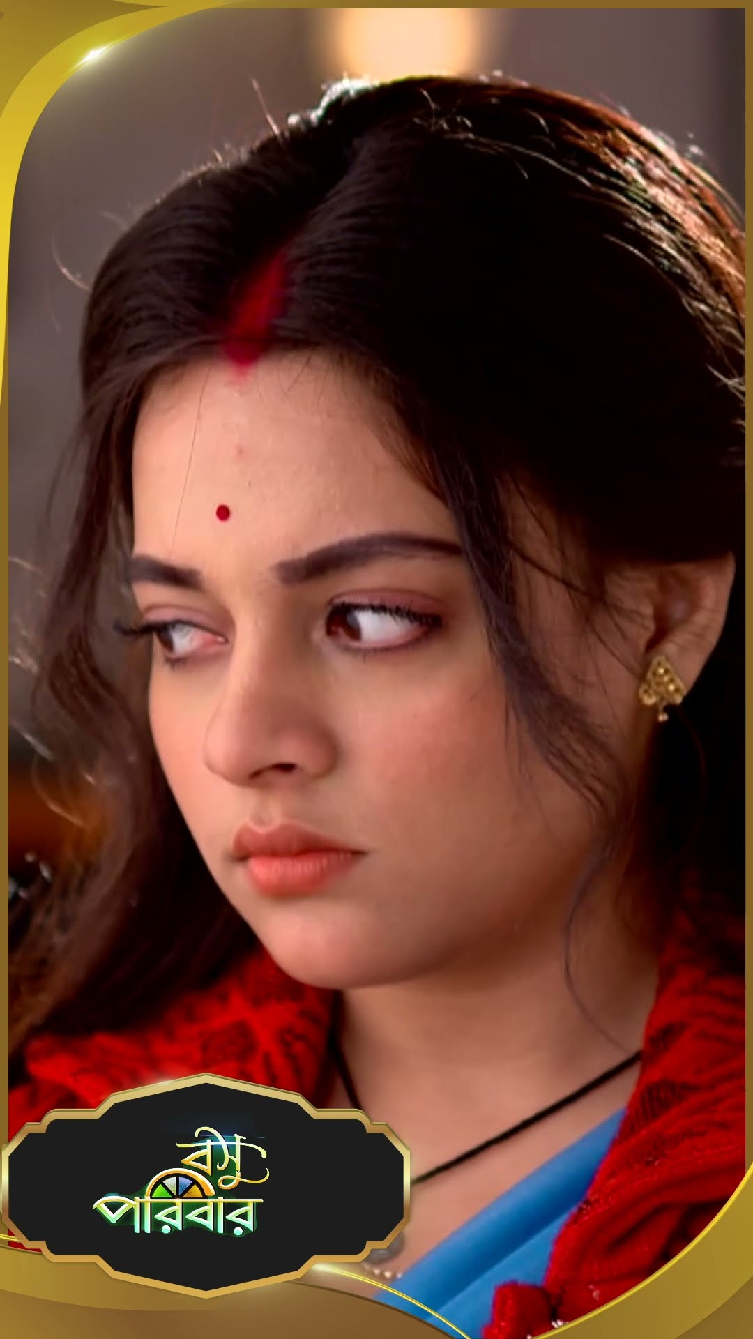 #Basu Paribar  #sunbanglaserial #shorts #ytshorts