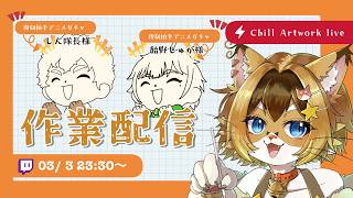 【2026/04/15】タルコフまったり遊ぶ日🐾【twitchアーカイブ】
