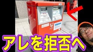 何が始まるんです・・・？？？