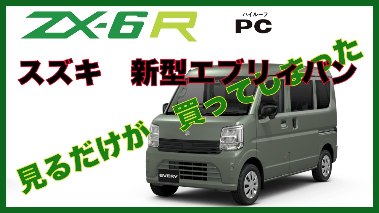 さんちゃんだよ I just went to look at a car to transport my ZX6R - YouTube