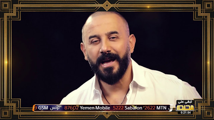 دخول مفاجيء لقصي خولي وأول زغرودة في ليلة مليون #الحلم على الهواء