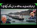 Iran Rejects Talks Offer | Tehran's Tough Stand over Hormuz Blockade, America- Iran Ceasefire | N18G