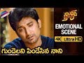 Ninnu Kori Telugu Movie | Nani BEST EMOTIONAL Scene | Nivetha Thomas | Aadi Pinisetty | Gopi Sundar