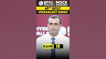69th BPSC Topper Vikramjeet Singh 🔥 Rank 15 🔥 BPSC Wallah