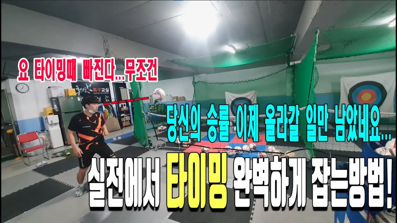 실전에서 타이밍 완벽하게 잡는법 공개! (구독자분들 꼭 이렇게 타이밍 잡으세요 신세계를 볼 수 있어요)