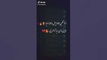 حاله واتس مهرجان انا قلبي الابيض والله ديما اذيني 