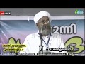 Perod usthad   edathanaatukara sunni adarsha  3012017