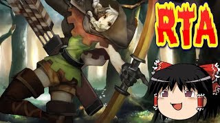 【コメ付き】 ドラゴンズクラウンをゆっくり実況 【RTA】