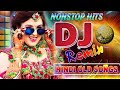 DJ Remix 🔥 Heartbroken 💔 90s Sad Songs Lofi Mashup Slowed Reverb Bollywood Mix