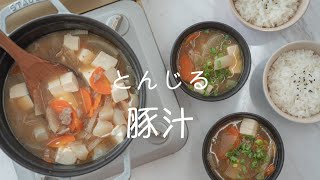 豬肉味噌湯》豚汁食譜，好喝的日式味噌湯，秘訣大公開 ... 