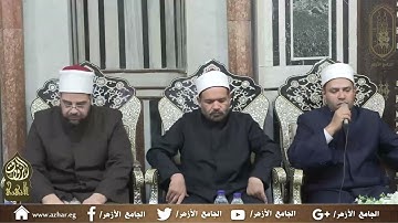 ملتقى القراءات العشر _برواية خلاد عن الامام حمزة الكوفي سورة النساء ( 36 _ 57) 13 11 2024