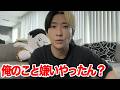 一緒に住み始めた神楽の妹がヒカルアンチでした