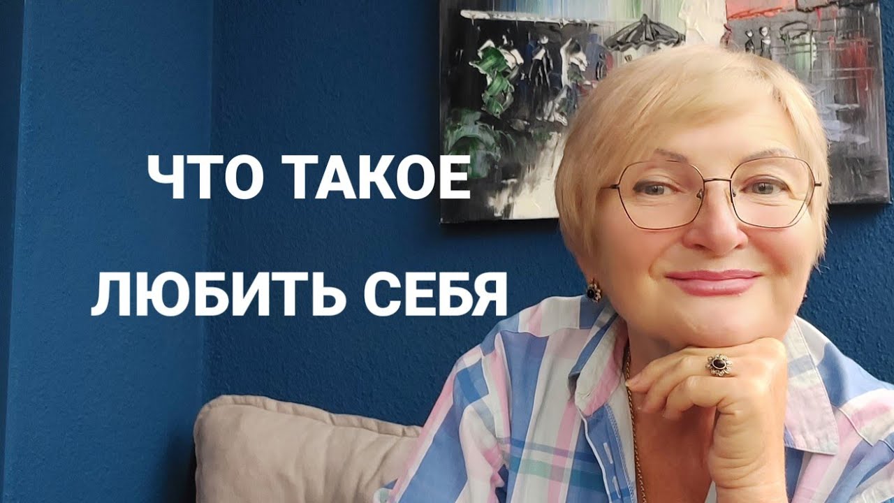 О Еде👍о Похудении🏃‍♀️о Себе Общаемся - YouTube