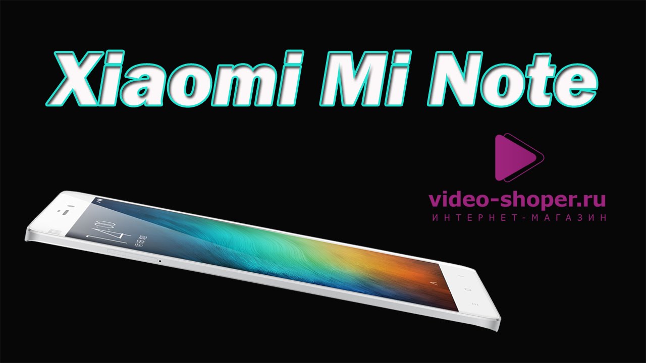 Video Shoper Ru Интернет Магазин Смартфоны Xiaomi