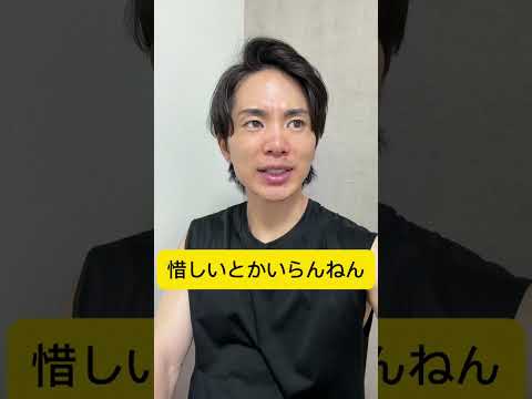 巨人はもっと突き詰められるぞ！惜しいで終わらすな！！！！！　#巨人 #shorts #ジャイアンツ #阪神タイガース
