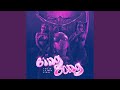 Bing Bong Zess Feat ChillzNYC Macint4sh Yvngsolo Bing Bong Zess Feat ChillzNYC Macint4sh Yvngsolo