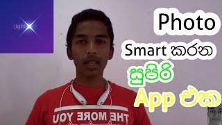 LightX android Application Review in sinhala    Future Tech screenshot 5