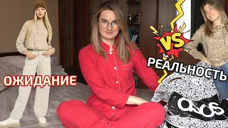 РАСПАКОВКА ASOS | ОЖИДАНИЕ и РЕАЛЬНОСТЬ! ПОВСЕДНЕВНАЯ ОДЕЖДА | краткая история создания ASOS