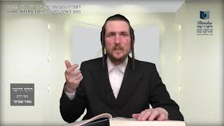 הדף היומי מסכת תמורה דף יח