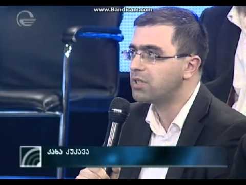 კახა კუკავა იხსენებს 2007 წლის 7 ნოემბერს
