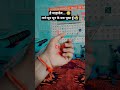 😭🥺🙏💥#shots #trending #viral #status #emotional #Trend #ytshorts #bts #motivation