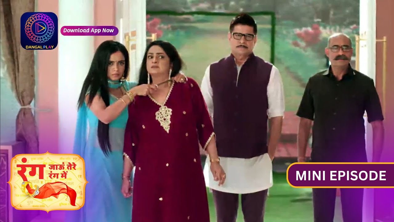 Rang Jaun Tere Rang Mein | Mini Episode 165 | Dangal Play