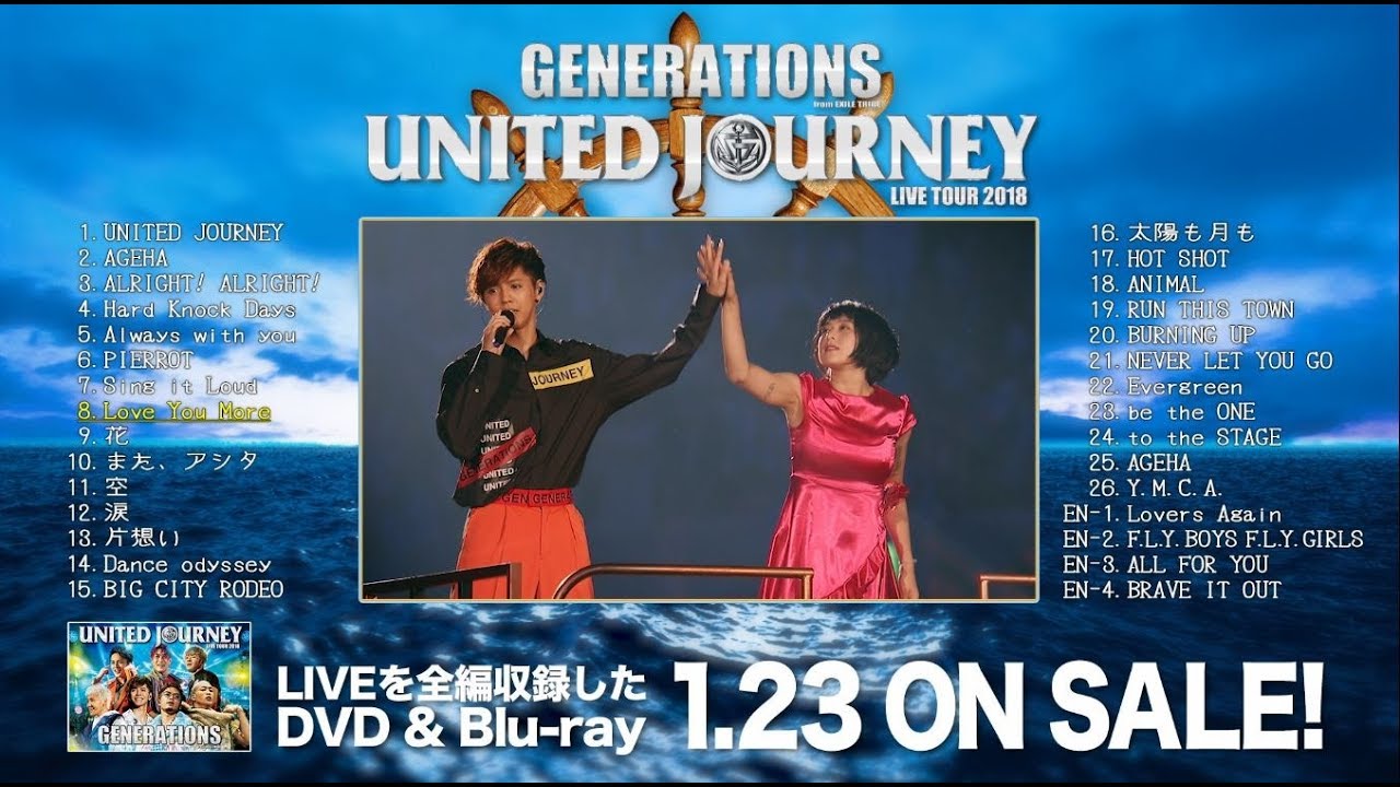 Generations ライブdvd 18 United Journey予約特典と最安値を徹底調査 最新cd アルバム Dvd の予約名人